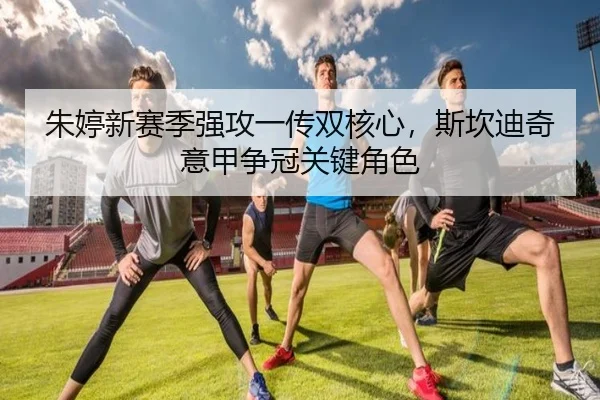 zhu-ting-xin-sai-ji-qiang-gong-yi-chuan-shuang-he-xin-si-kan-di-qi-yi-jia-zheng-guan-guan-jian-jue-se-3-574.jpg