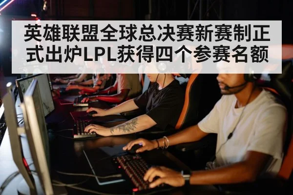 esports team
